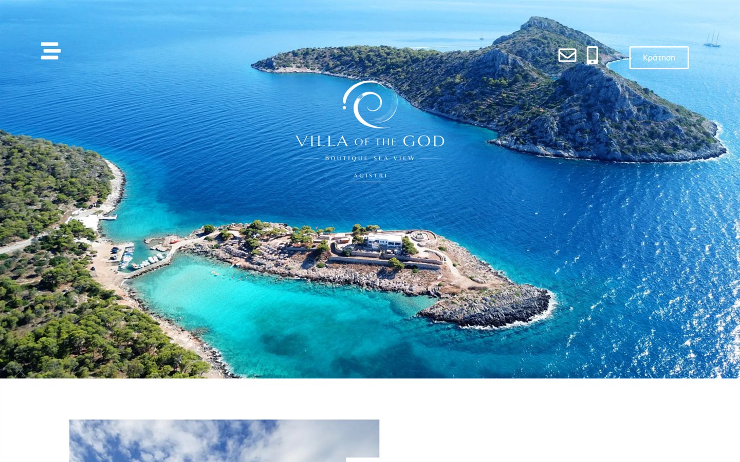 Η πρώτη οθόνη του Villa of the God